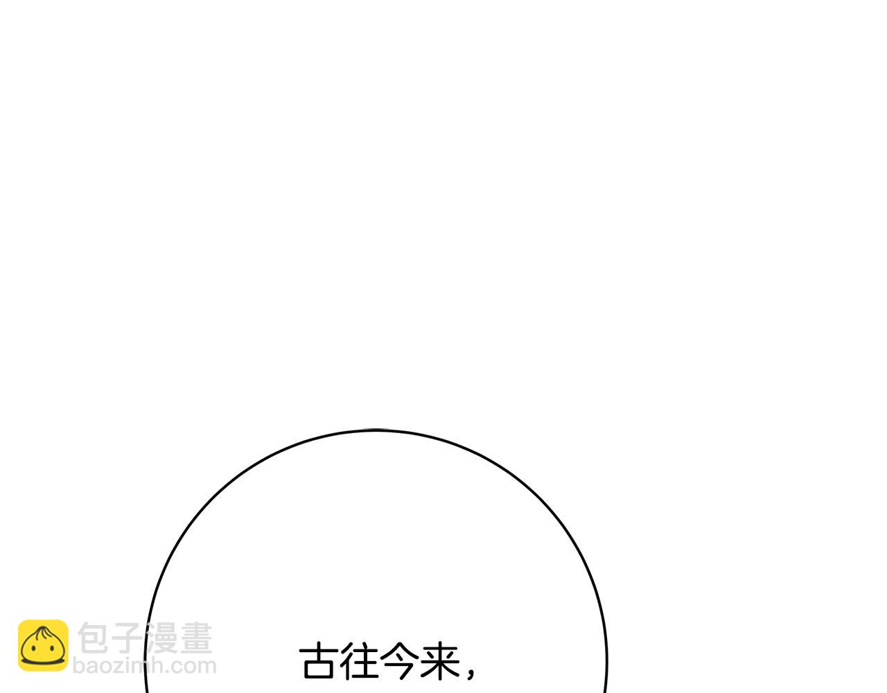 第11话 拥抱218
