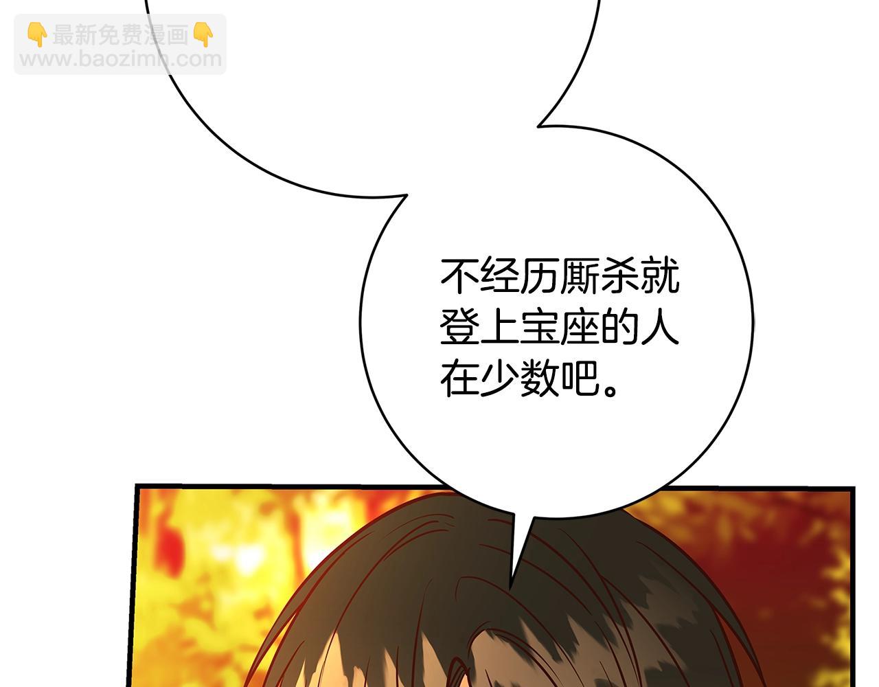 第11话 拥抱219