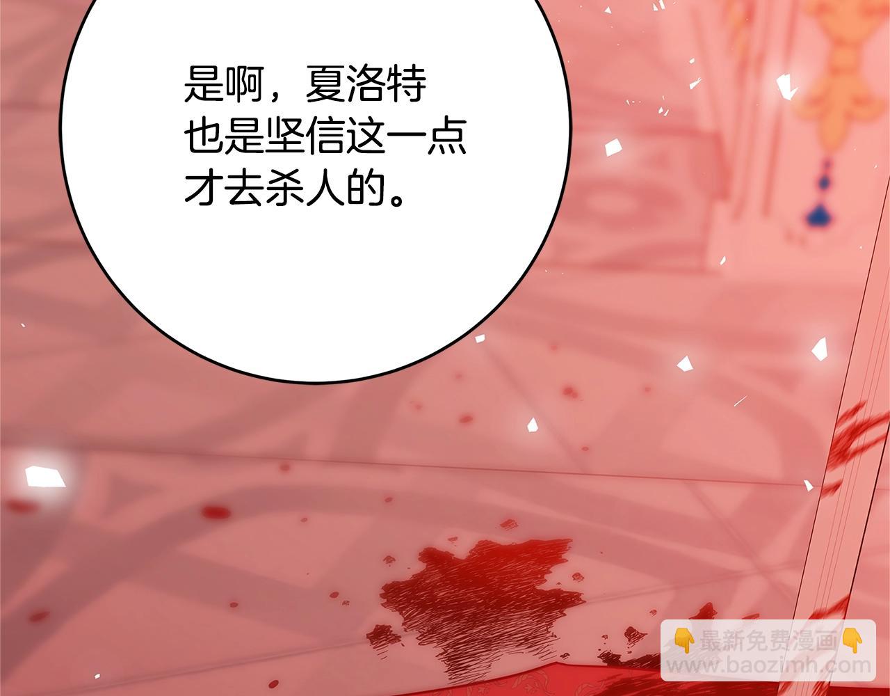 第11话 拥抱223
