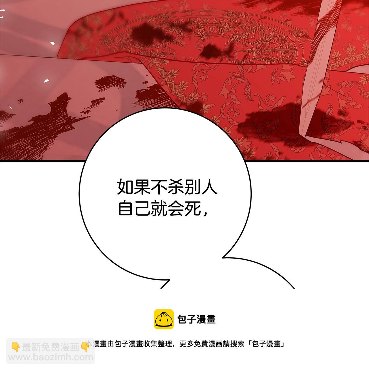 第11话 拥抱224