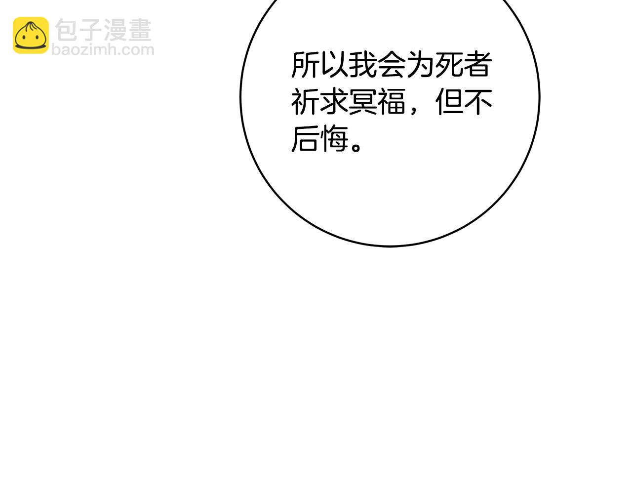 第11话 拥抱225