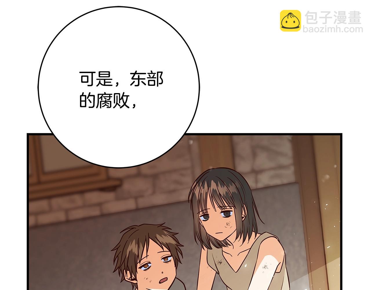 第11话 拥抱226