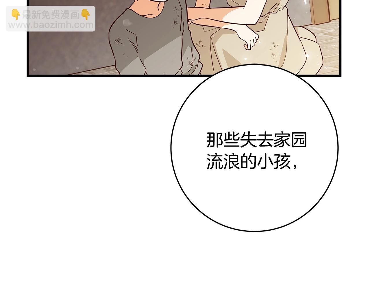 第11话 拥抱227