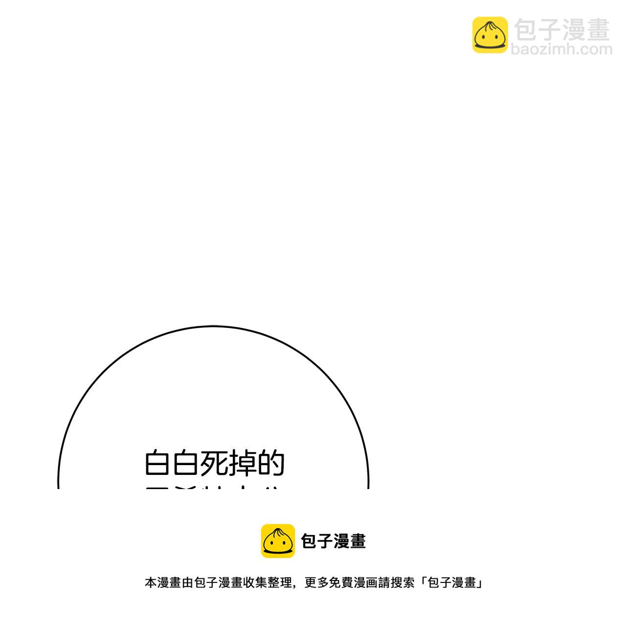 第11话 拥抱228