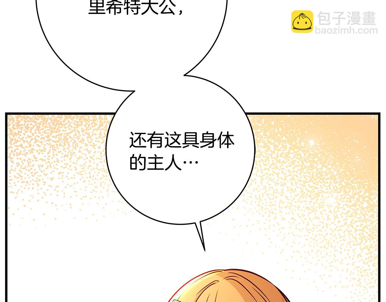 第11话 拥抱229
