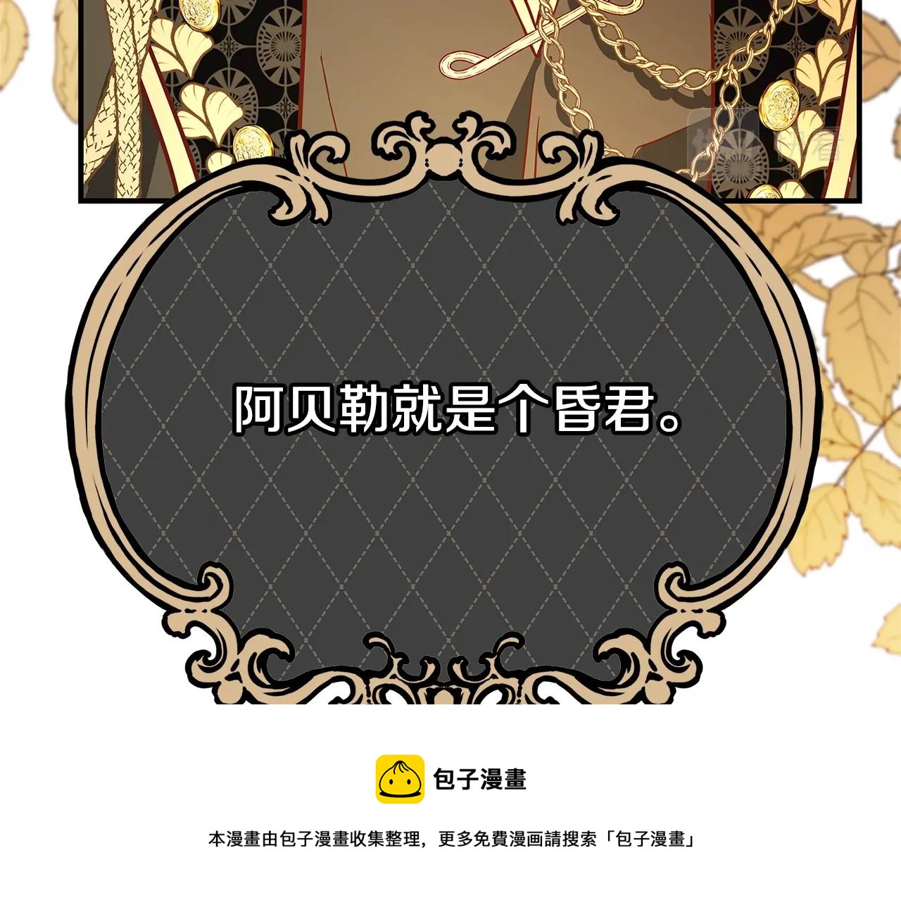 第11话 拥抱236