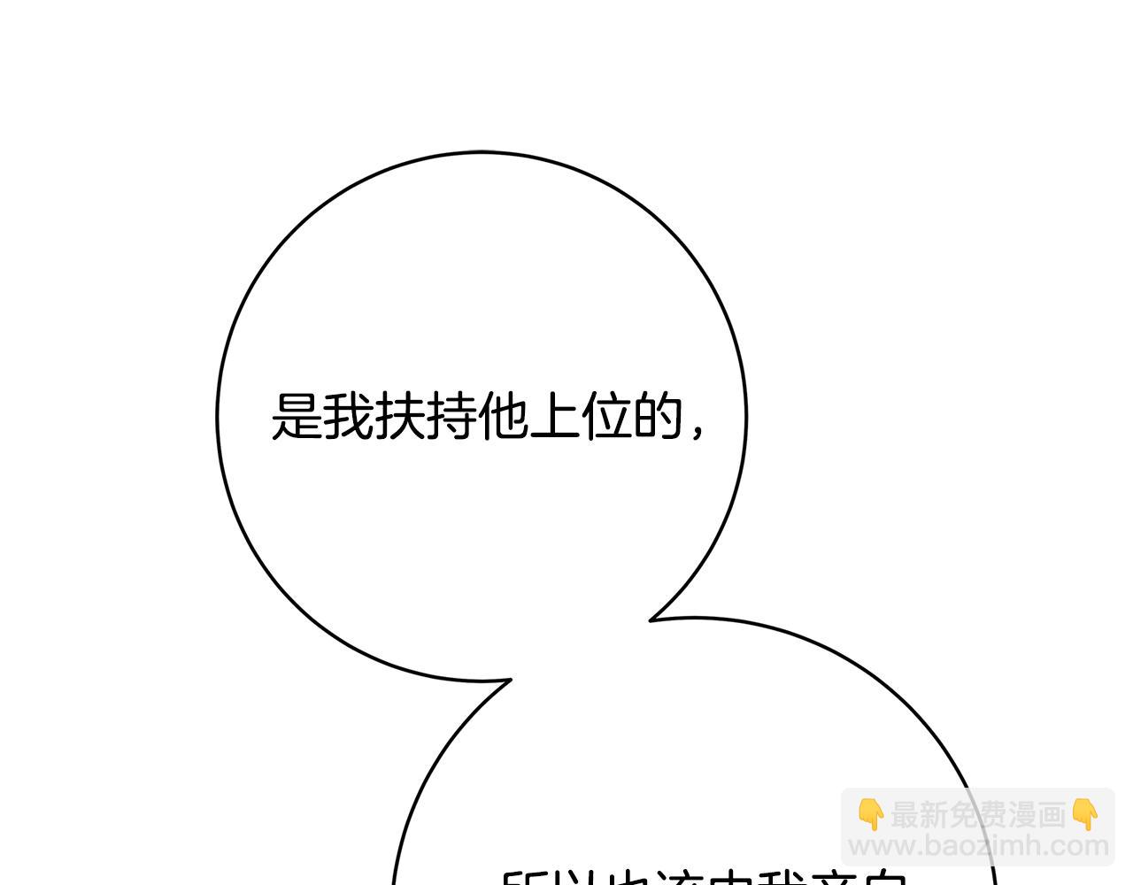 第11话 拥抱238