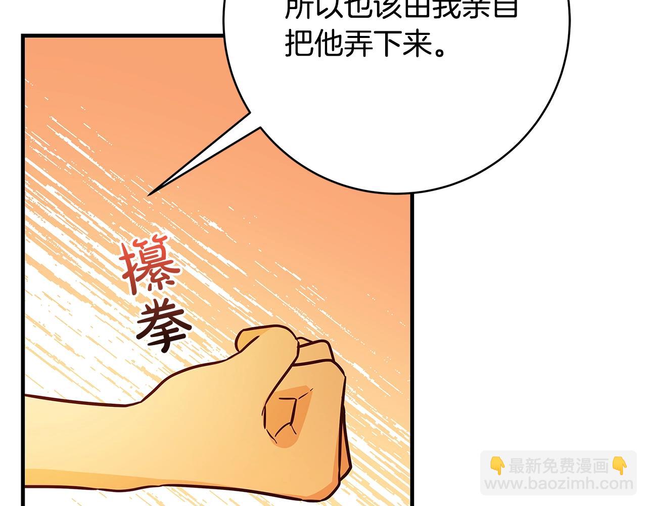 第11话 拥抱239