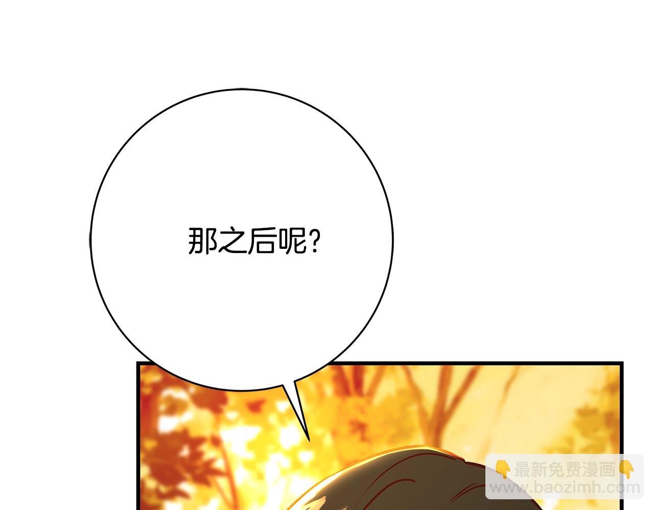 第11话 拥抱241