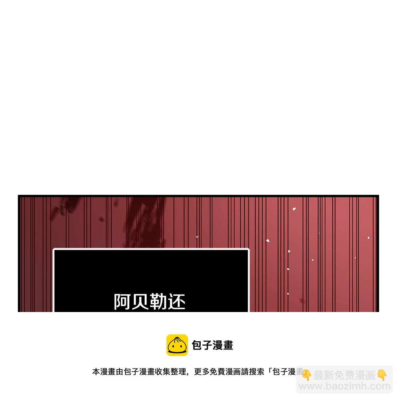 第11话 拥抱244