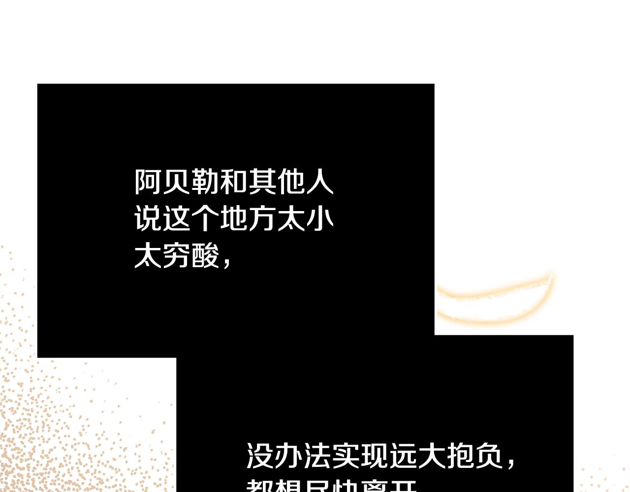 第11话 拥抱25