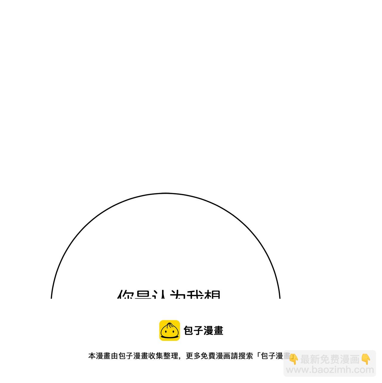第11话 拥抱252