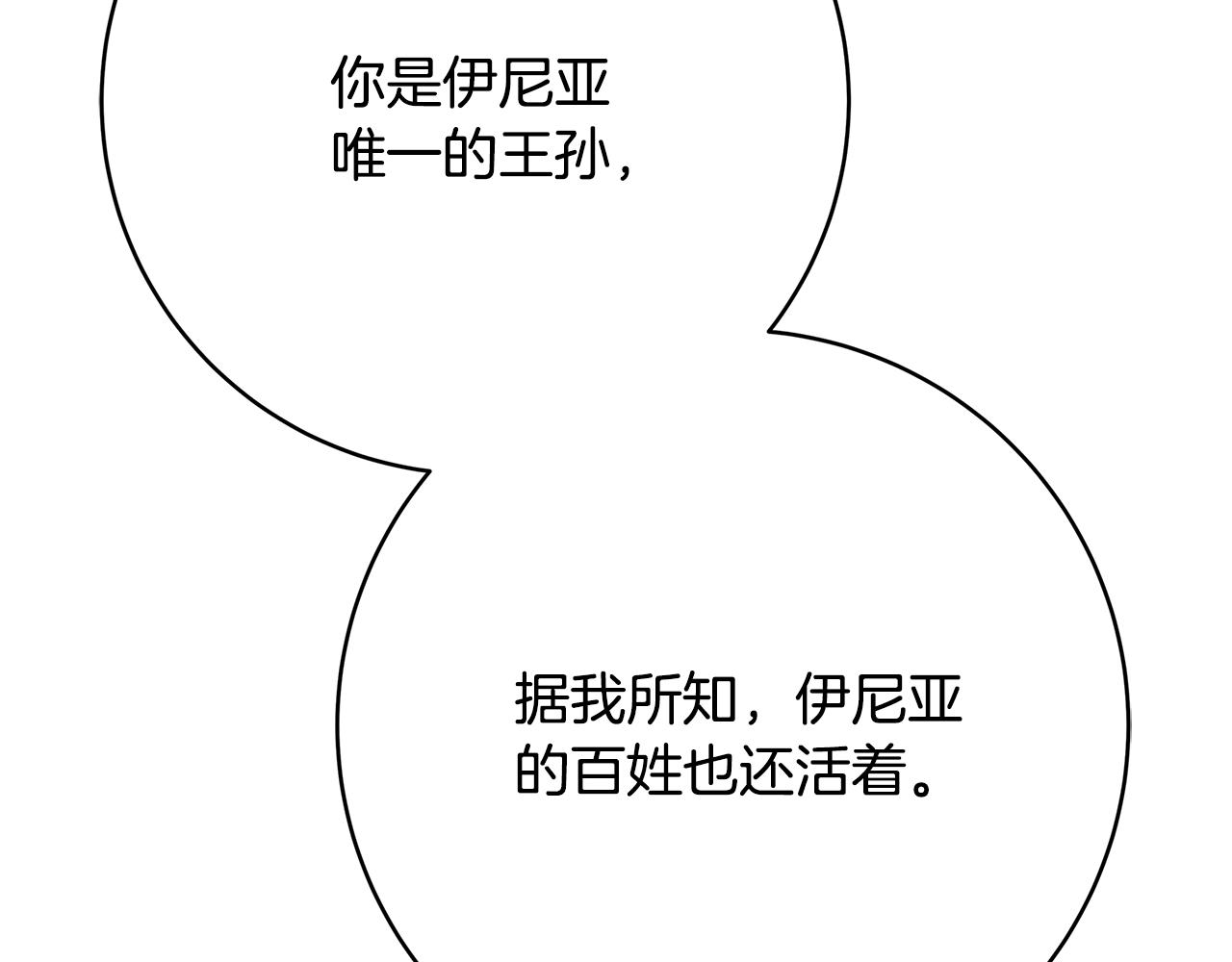 第11话 拥抱257