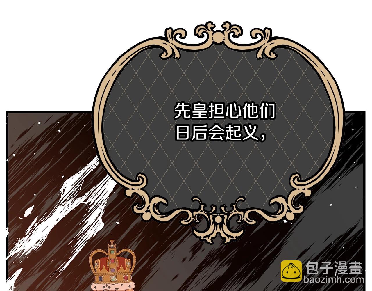 第11话 拥抱262