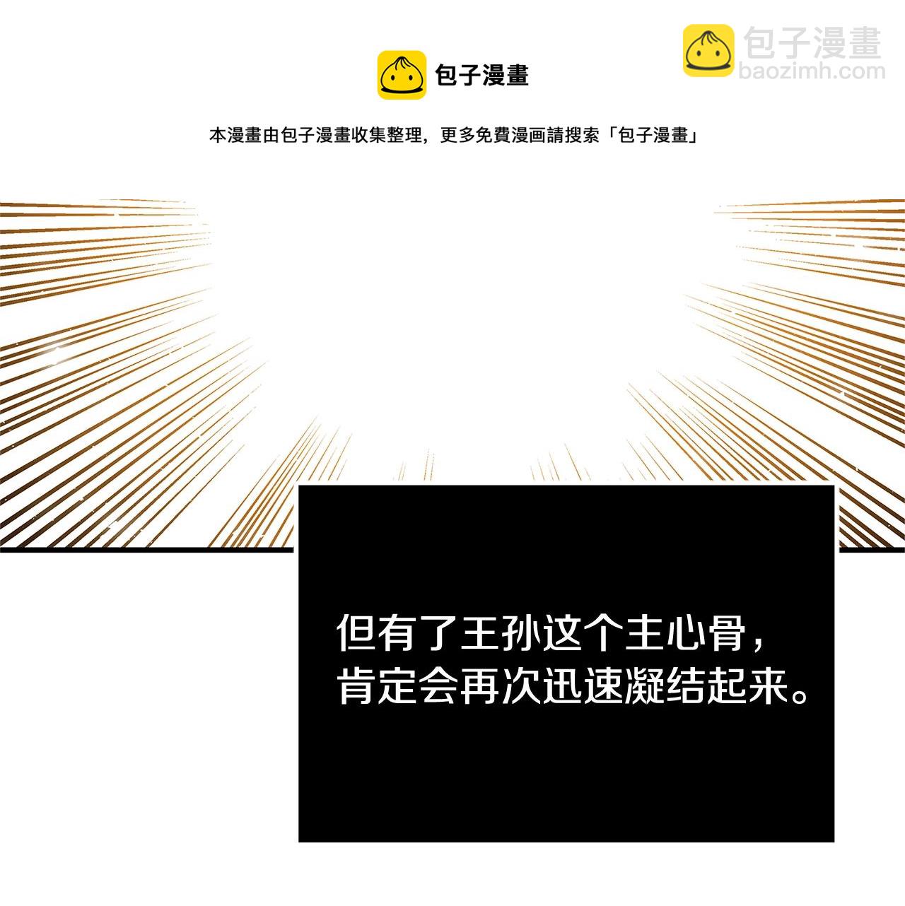 第11话 拥抱272