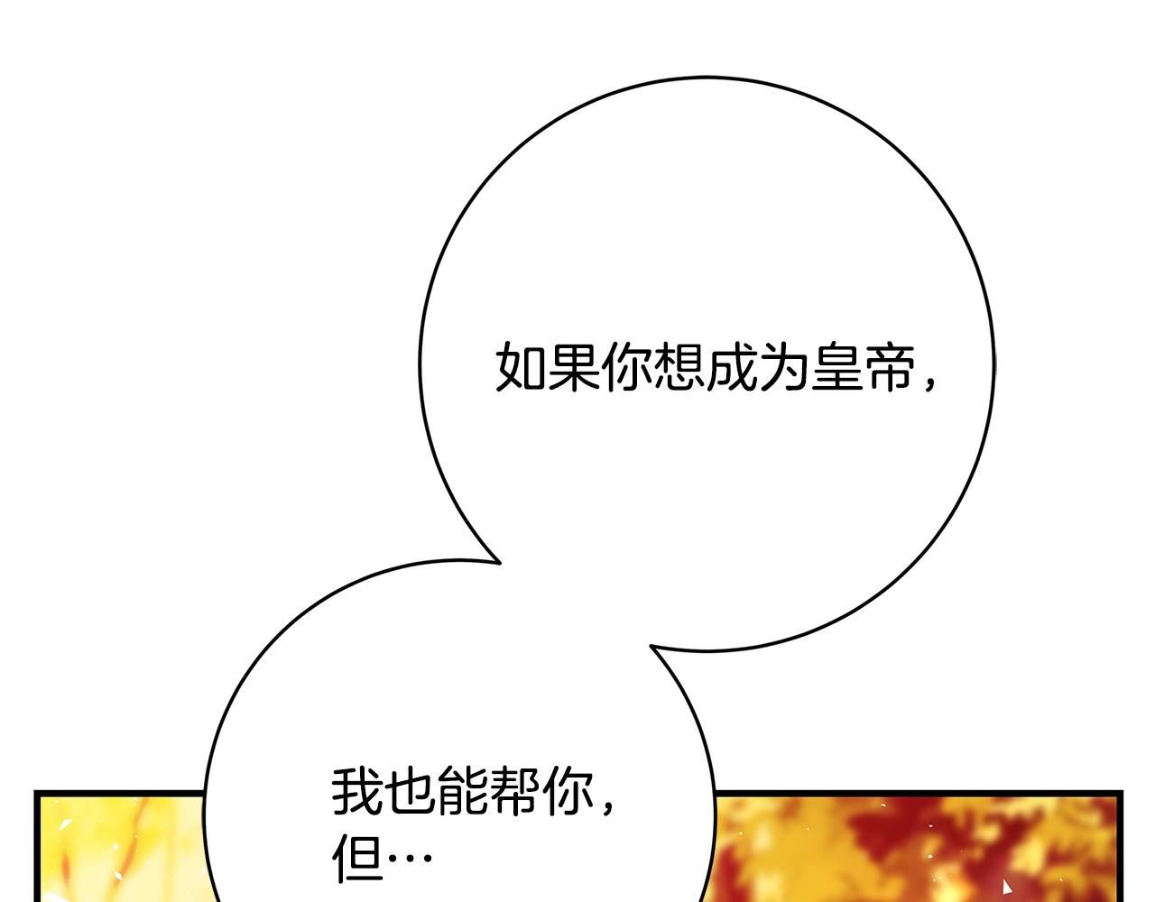 第11话 拥抱274
