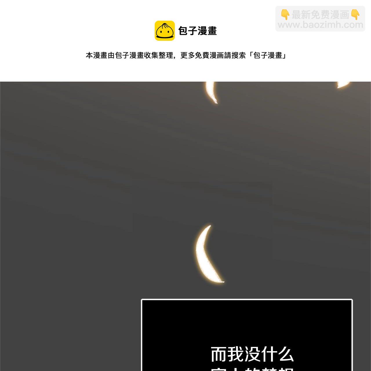 第11话 拥抱28