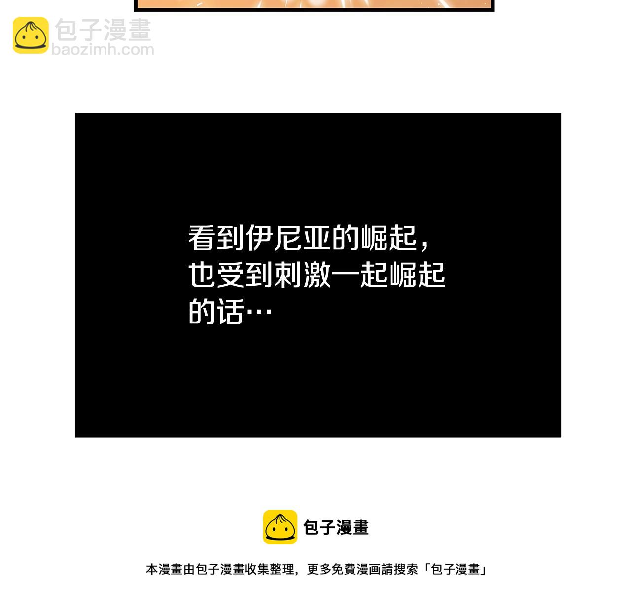 第11话 拥抱280