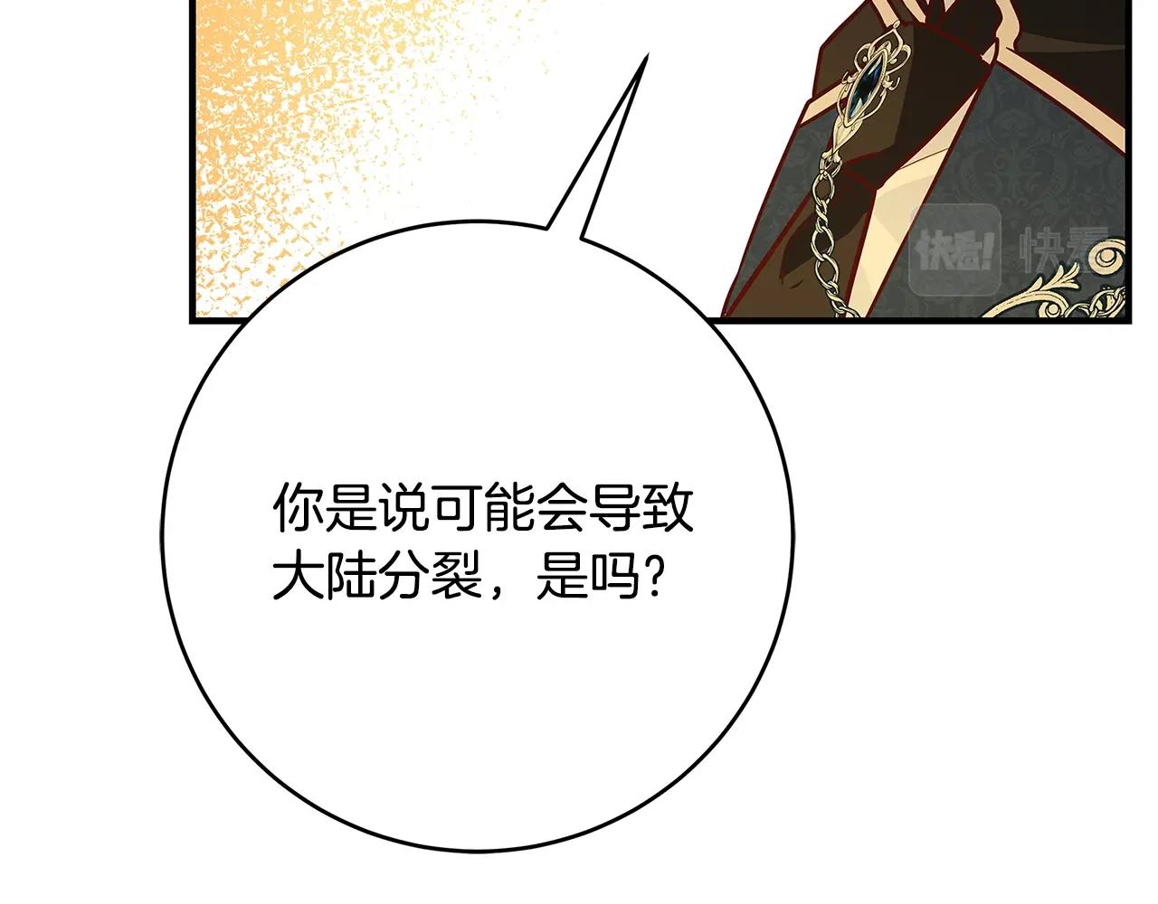 第11话 拥抱283