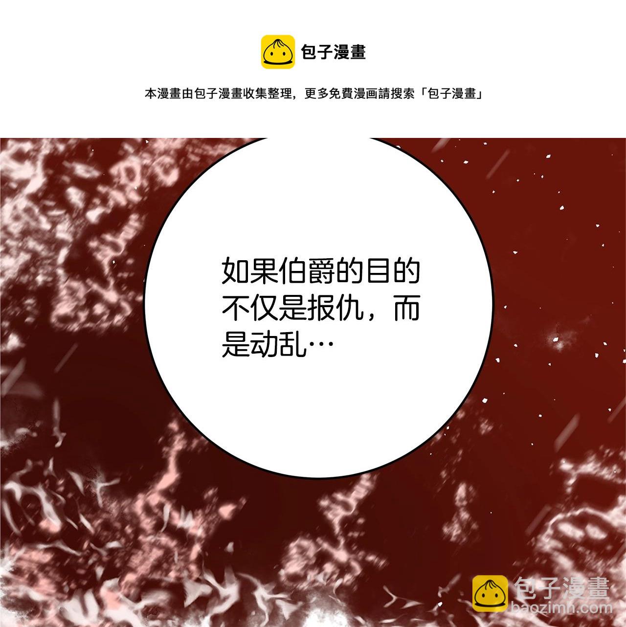第11话 拥抱288