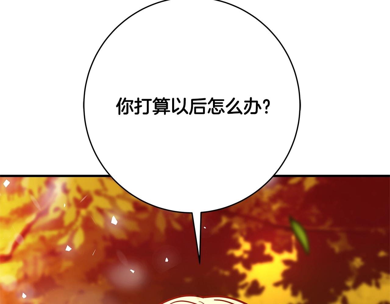 第11话 拥抱297