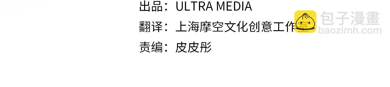 第11话 拥抱3
