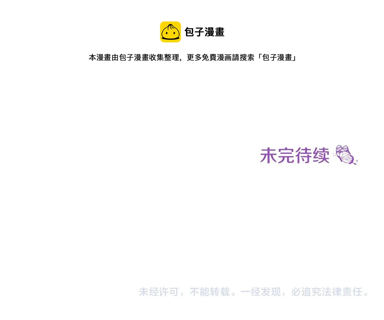 第11话 拥抱308