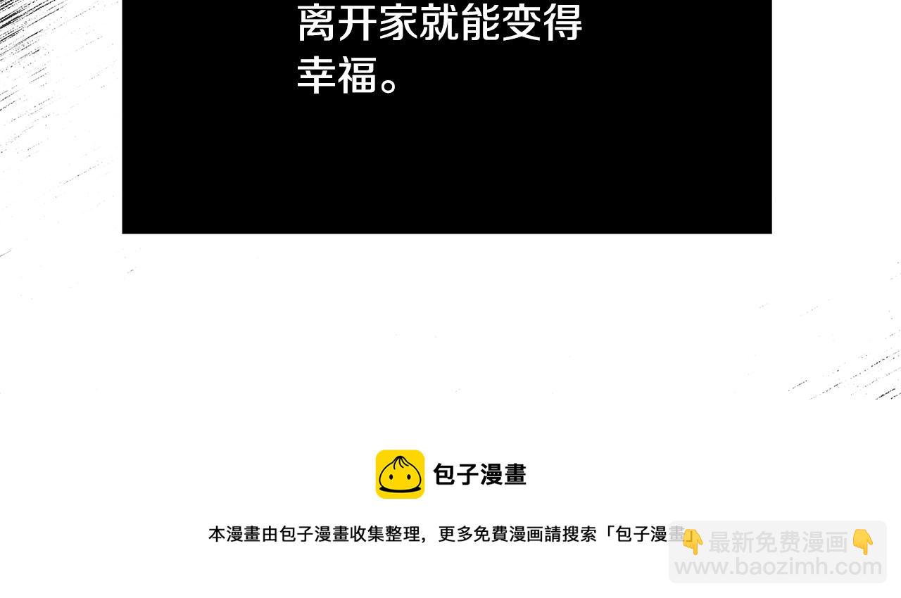 第11话 拥抱32
