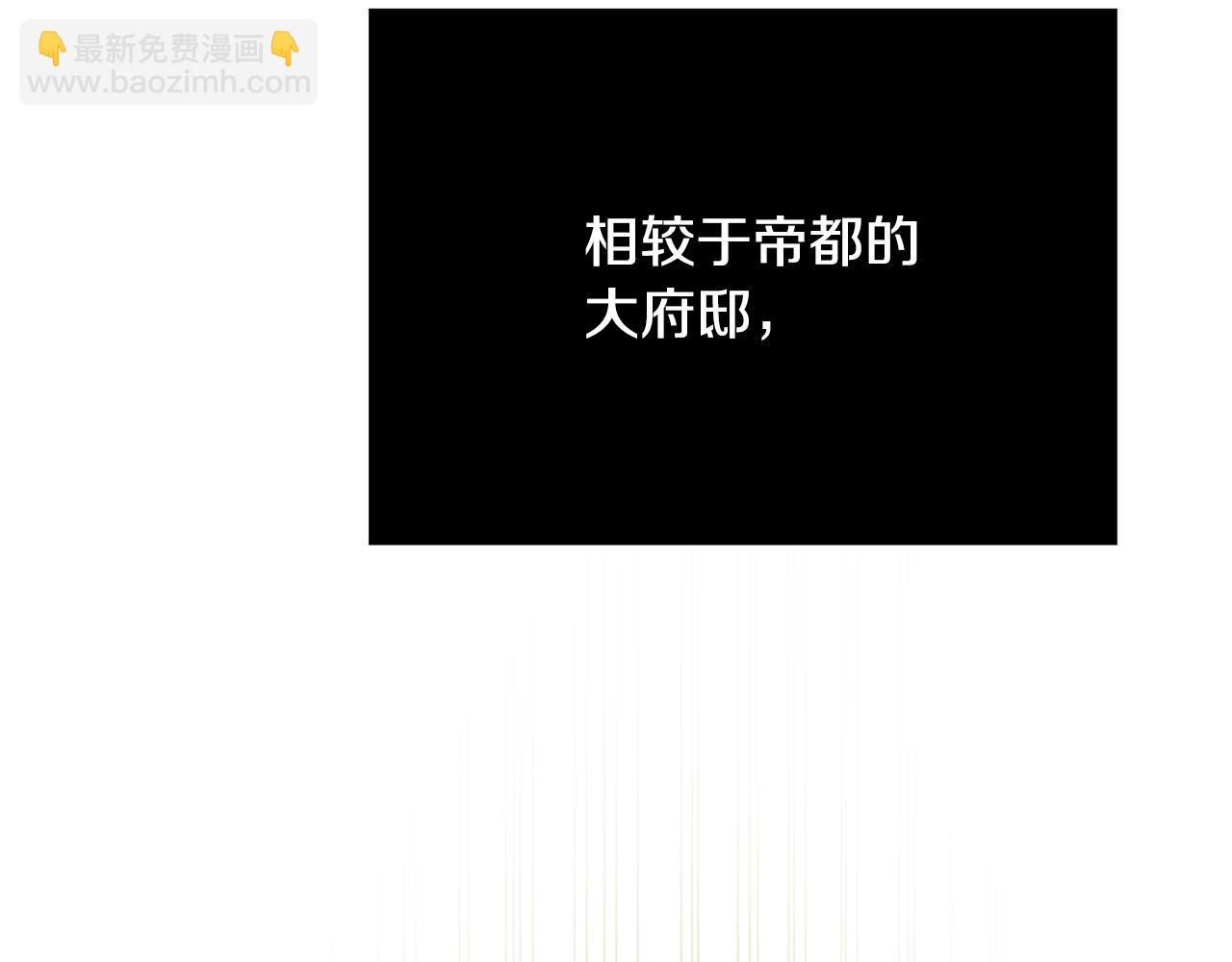 第11话 拥抱38