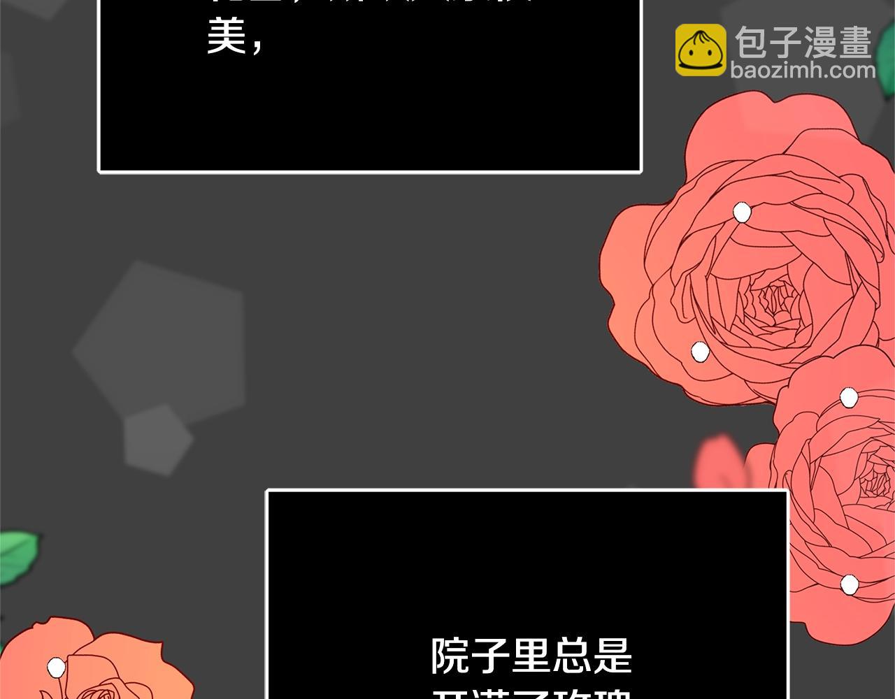 第11话 拥抱43
