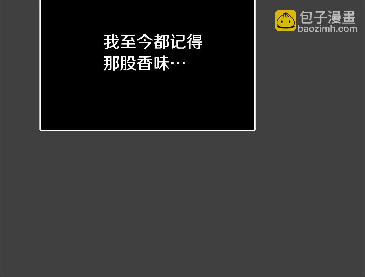 第11话 拥抱51