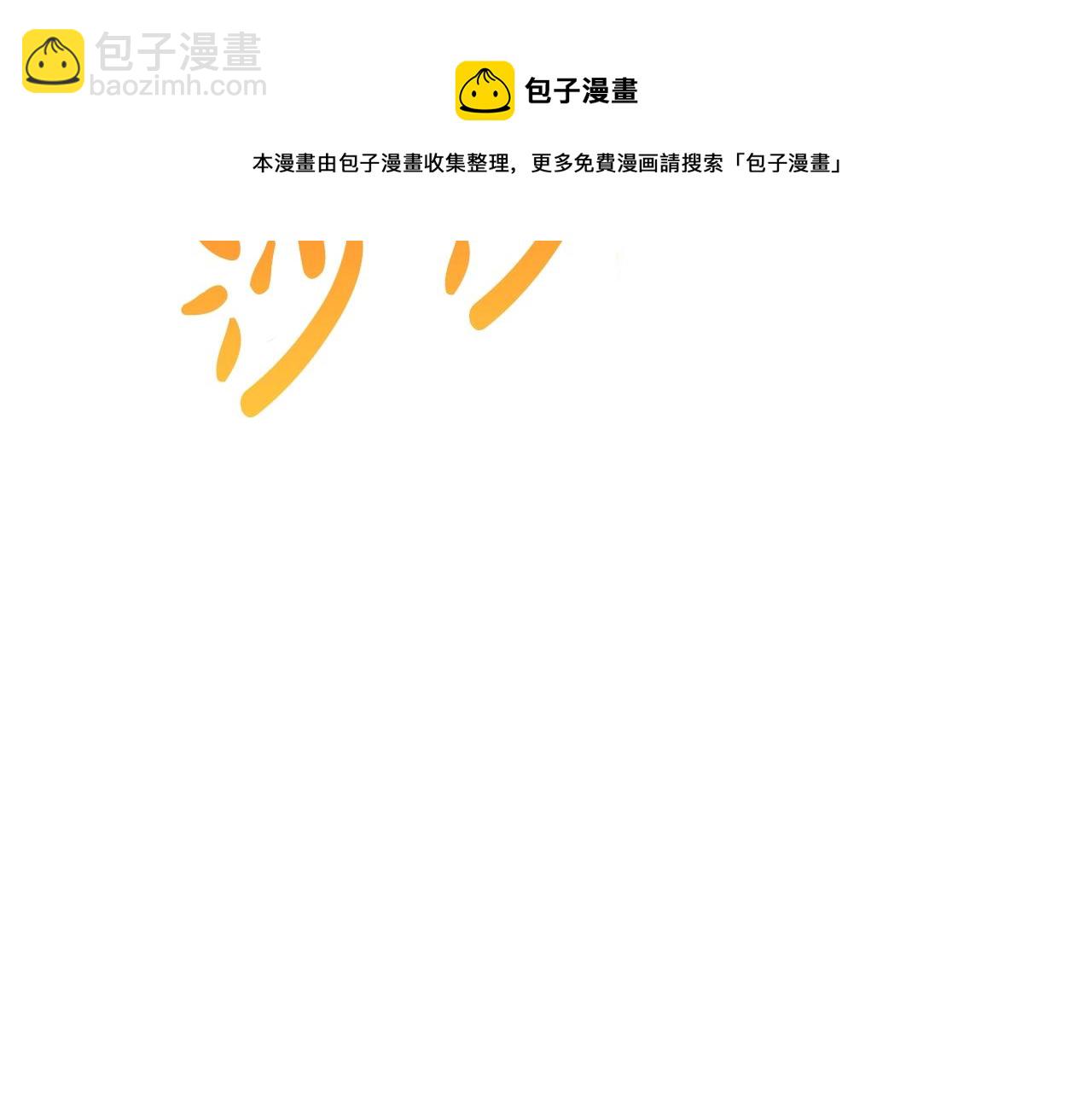 第11话 拥抱56