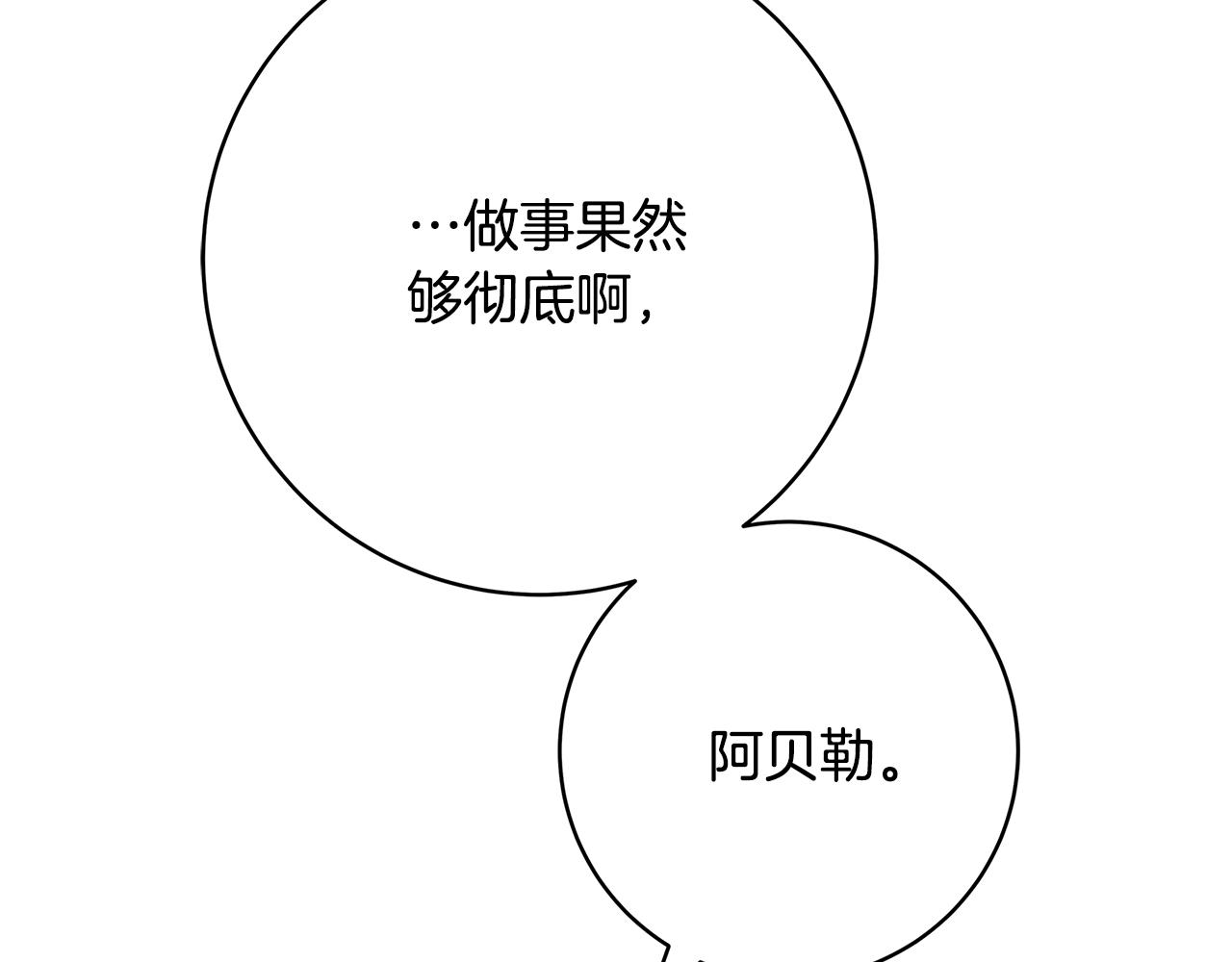 第11话 拥抱63