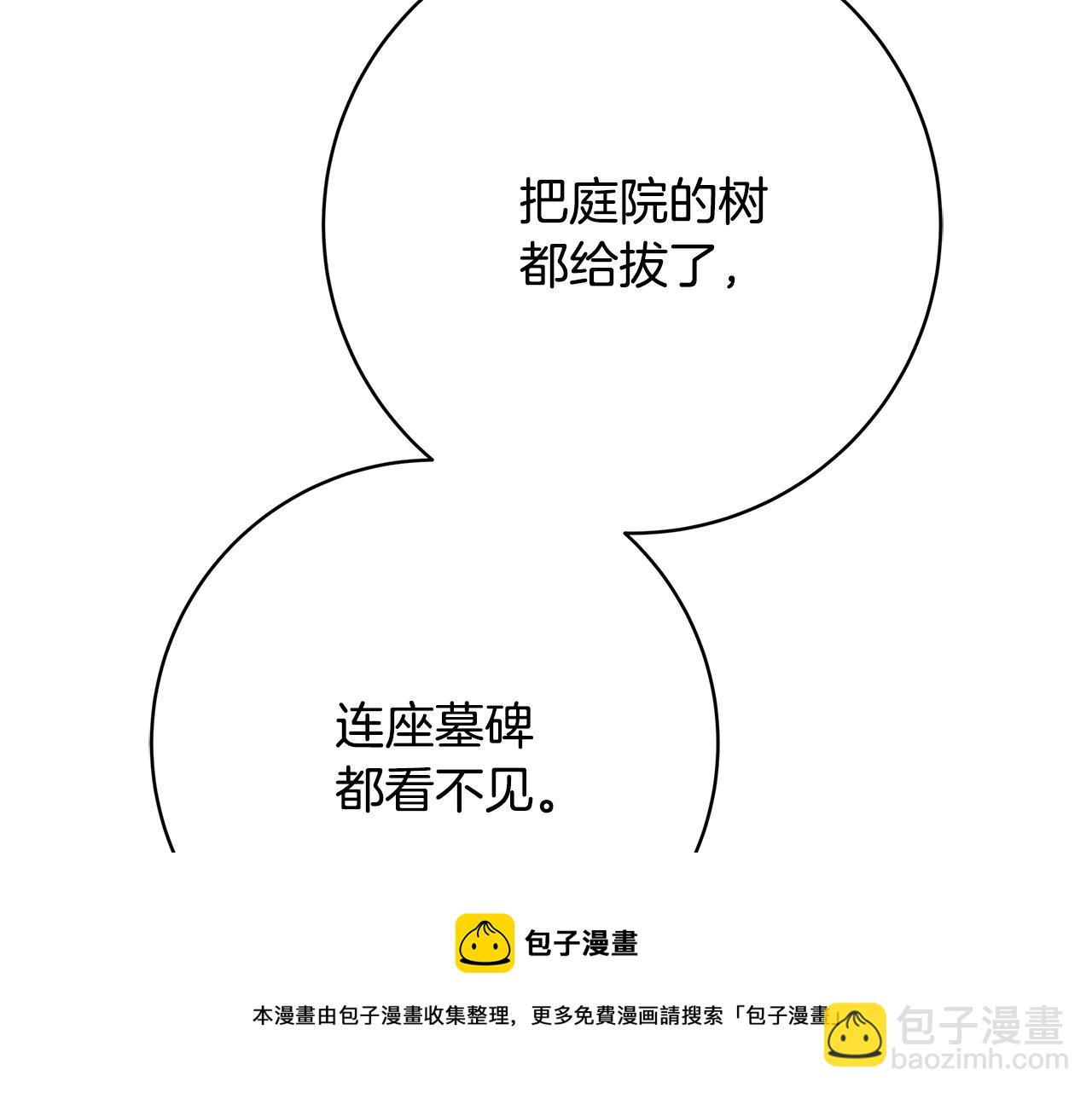 第11话 拥抱68