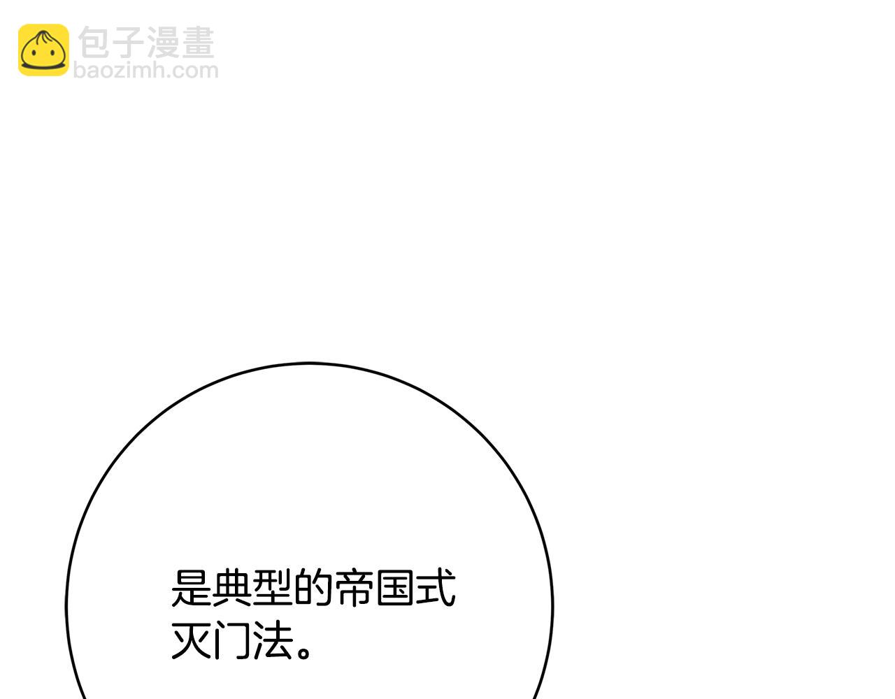 第11话 拥抱71