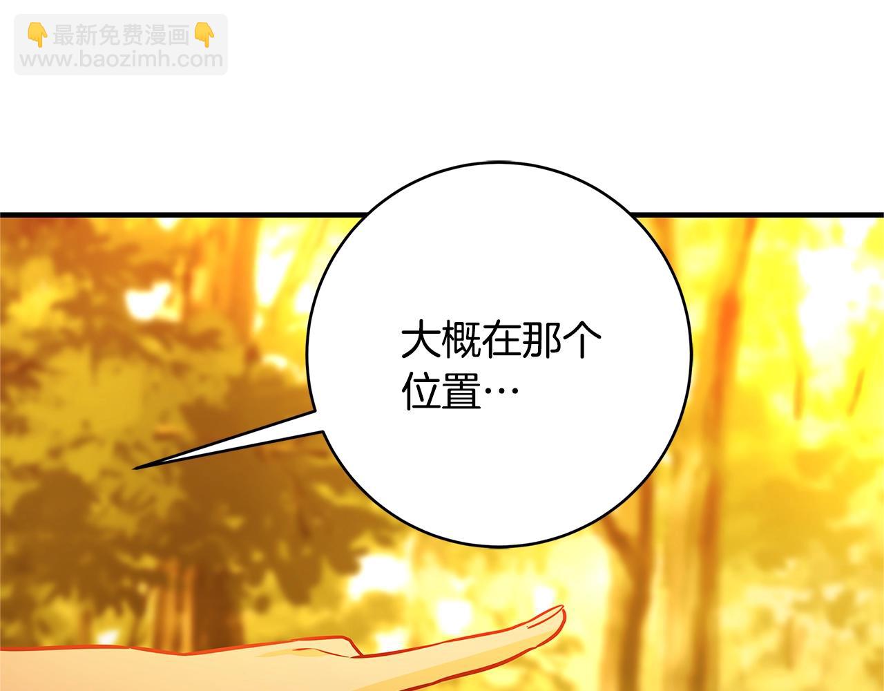 第11话 拥抱75