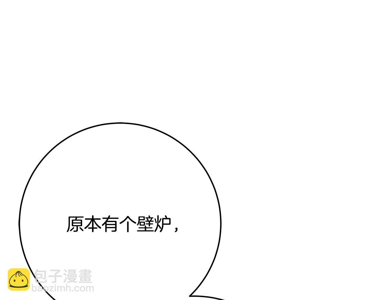 第11话 拥抱77