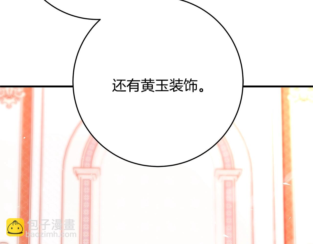 第11话 拥抱78