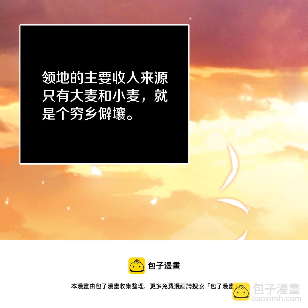 第11话 拥抱8