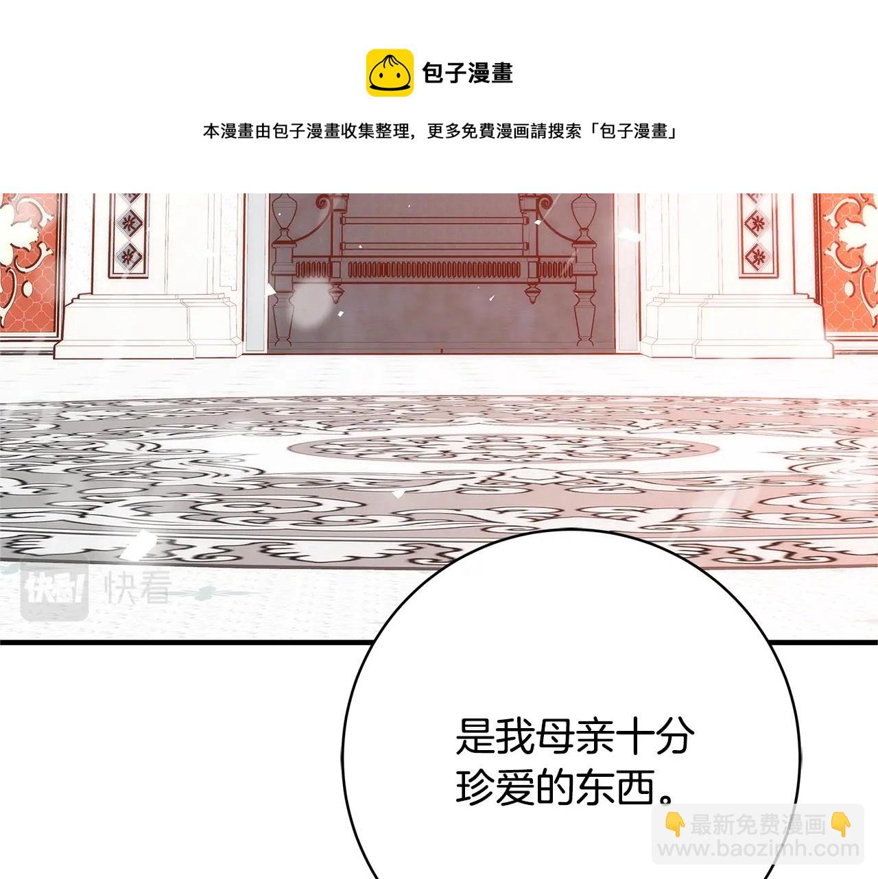 第11话 拥抱80