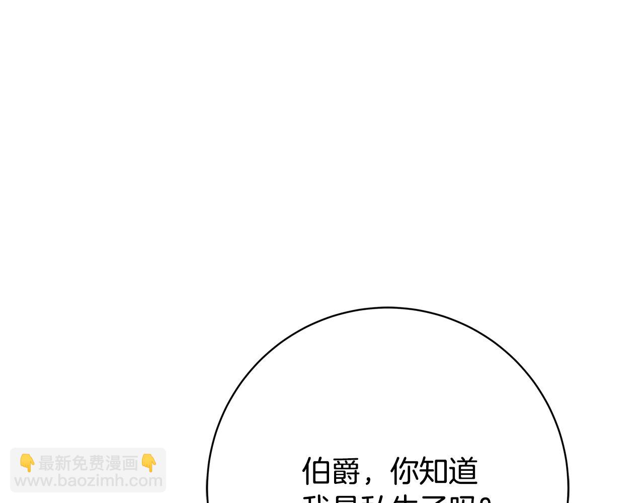 第11话 拥抱82