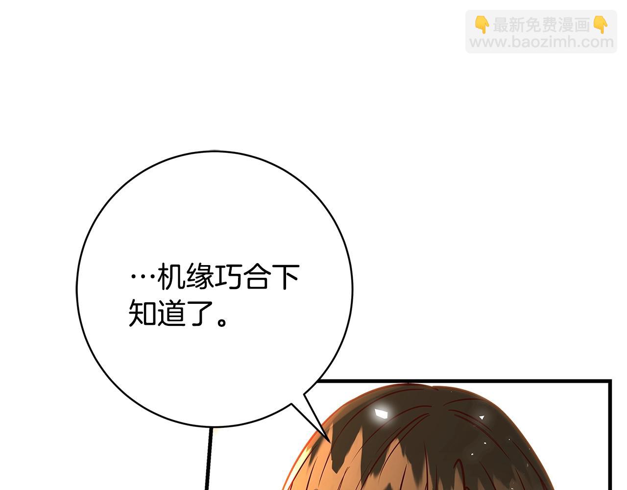 第11话 拥抱85