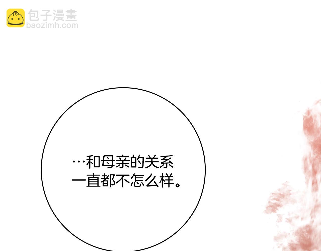 第11话 拥抱90