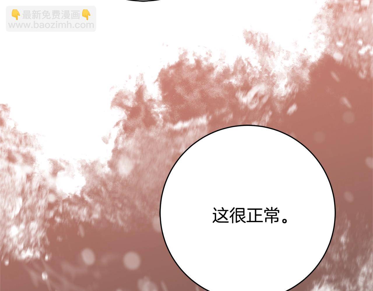 第11话 拥抱91