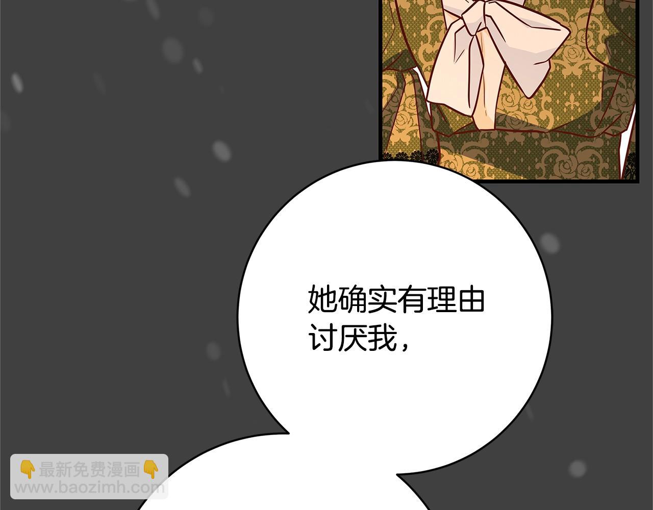 第11话 拥抱94
