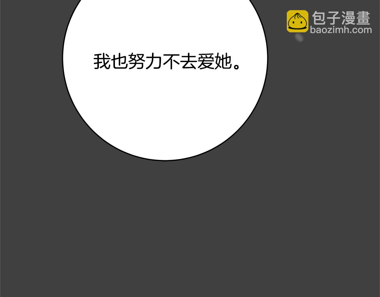 第11话 拥抱95