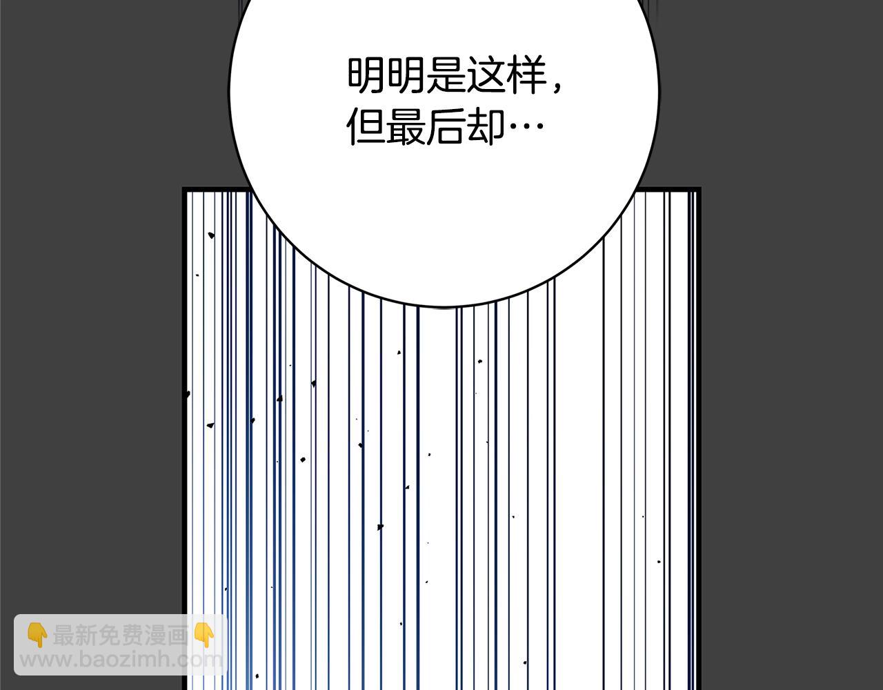 第11话 拥抱98