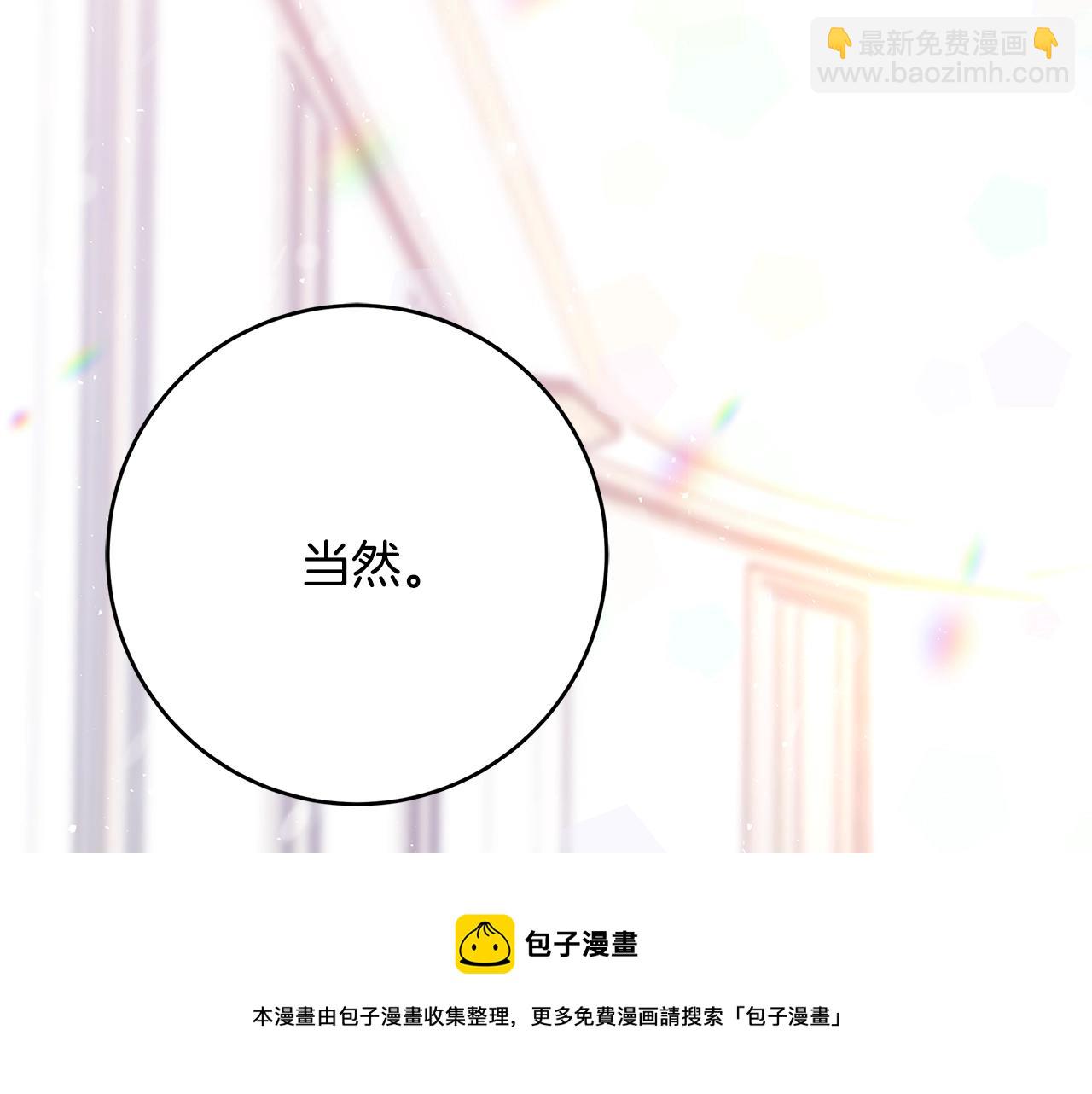 第13话 吻我104