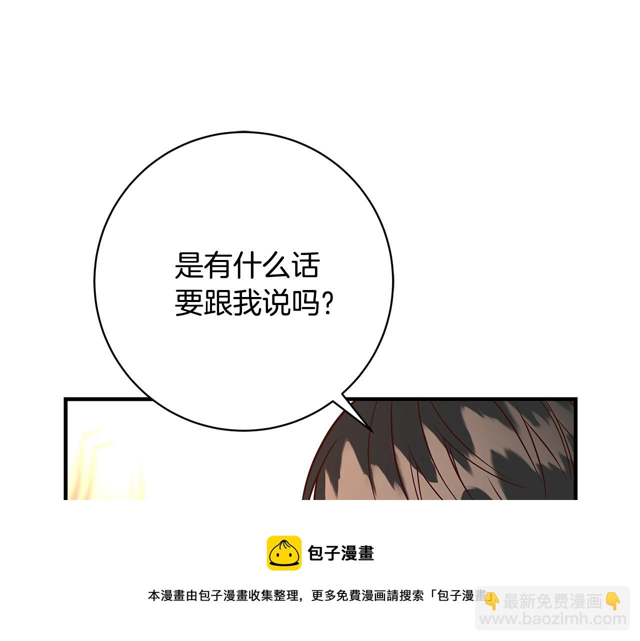 第13话 吻我116