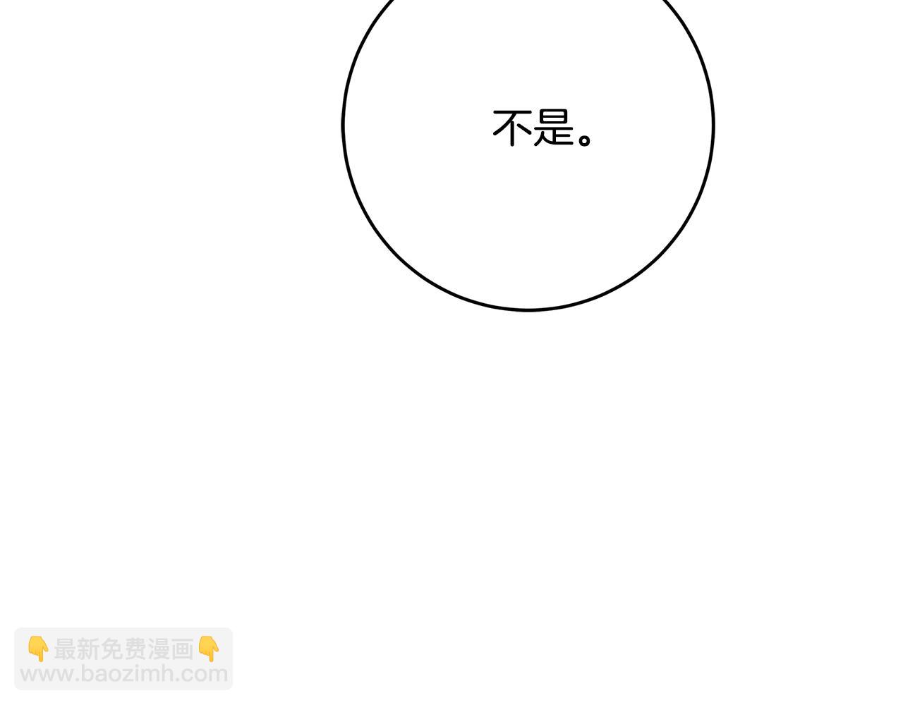 第13话 吻我118